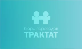 Изменение графика работы филиала 06.06